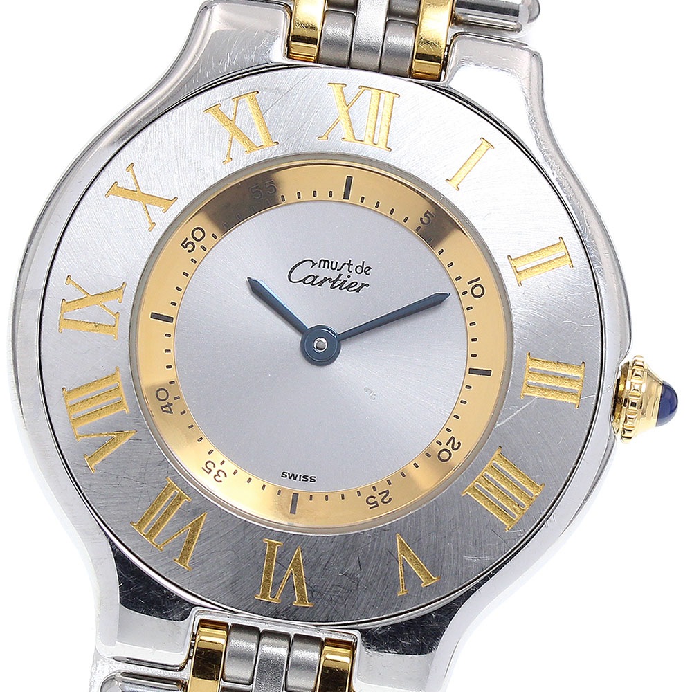 カルティエ CARTIER W10072F4 マスト21 クォーツ ボーイズ _834059【中古】
