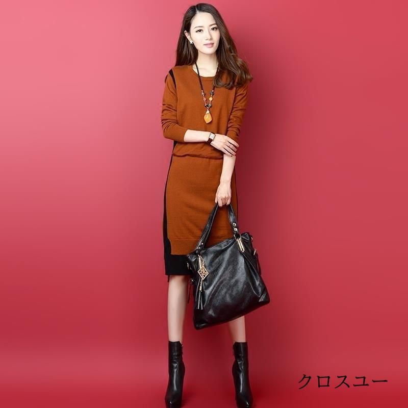 ニットワンピース レディース ミモレ丈 秋 長袖 タイト 重ねる 洗えるニット 体型カバー 上品 お洒落 着痩せ 通勤 OL ママワンピース 30代 40代