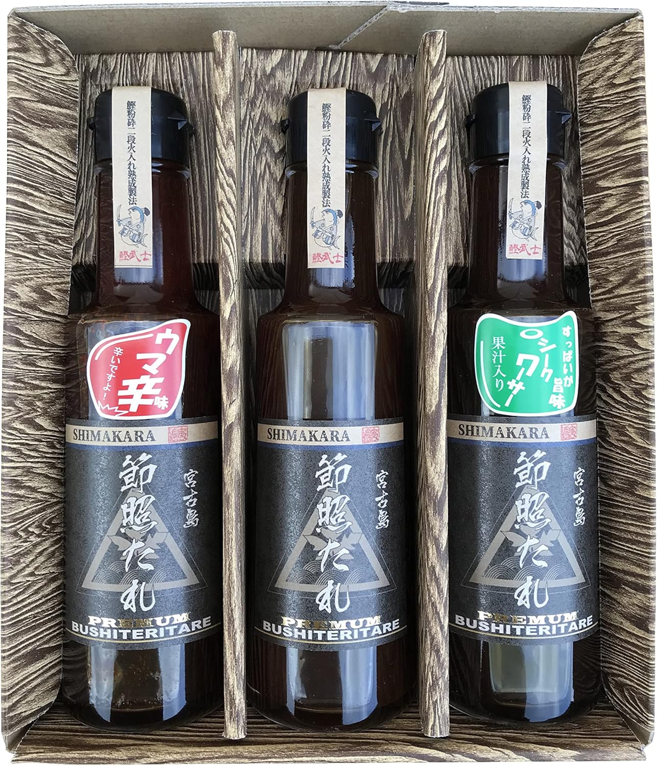 脂質０％ 沖縄県 宮古島 ご当地ソース 230g 3本ｾｯﾄ 沖縄県優良産品 2021