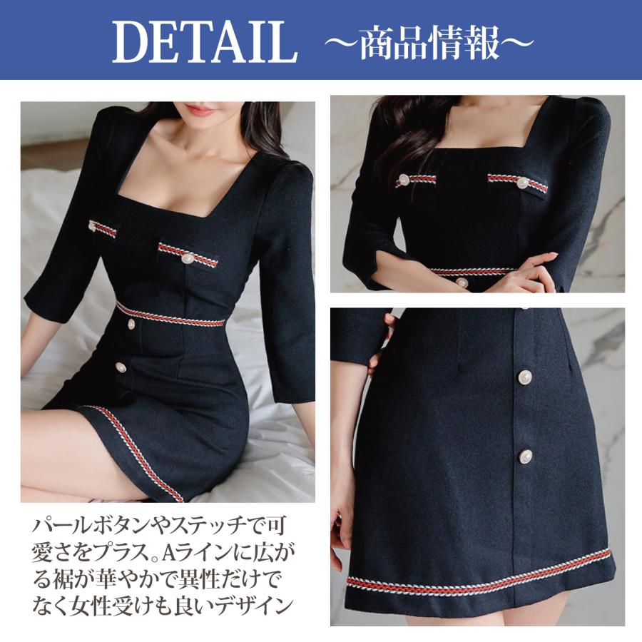 キャバドレス ナイトドレス ミニドレス フレア Aライン ワンピース 七分袖 スクエアネック パールボタン スリット レディース グラシア