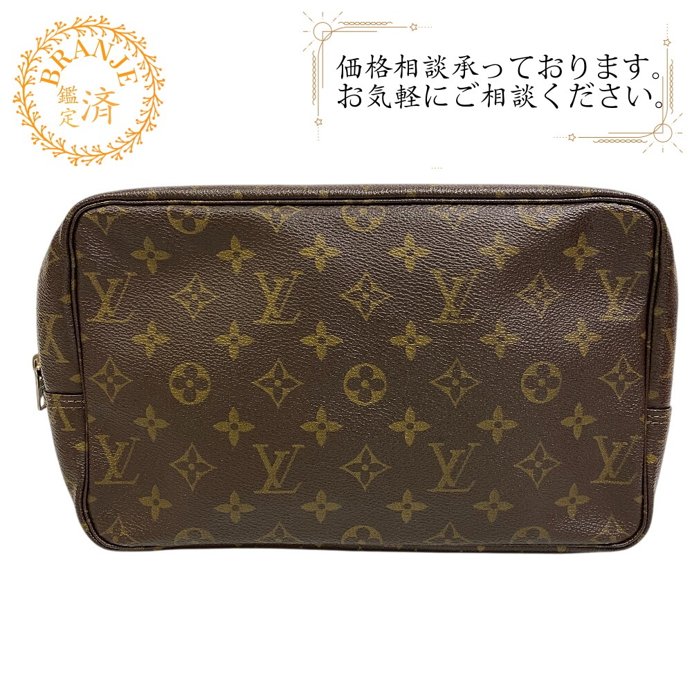 M47522 トゥルース トワレット 28 モノグラム モノグラム セカンドバッグ ブラウン ブランド