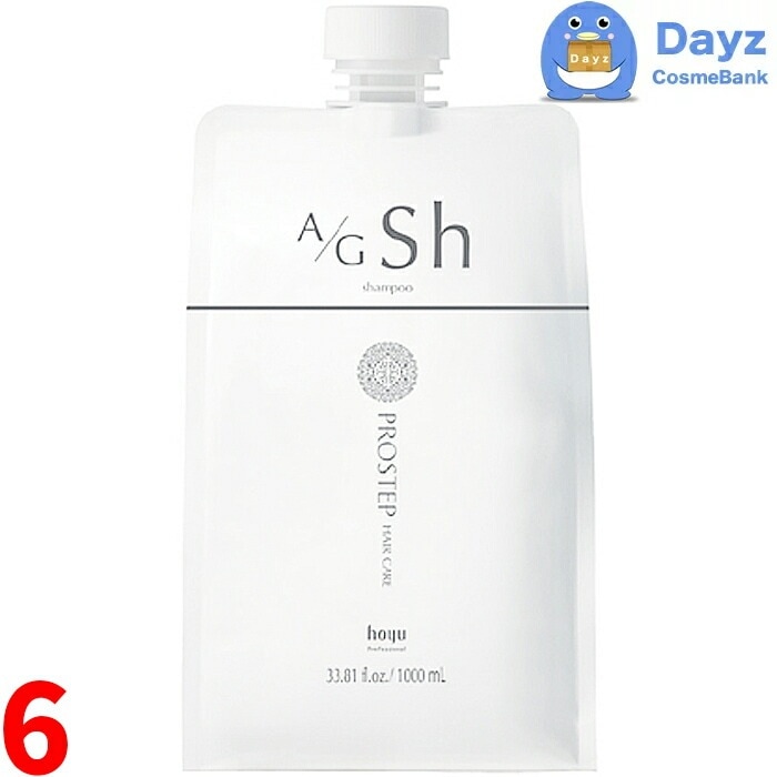 ホーユー プロステップ ヘアケア A/G シャンプー 1000mL 詰め替え用　6点セット　　ヘアシャンプー グレイカラー向け