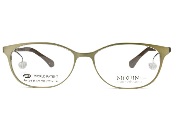 ネオジン NEOJIN nj5020 c.50 ゴールド鼻パッドなしメガネ ノーズパッドなし サイドパッド メガネ ノーズパッドなし 眼鏡 20,075円