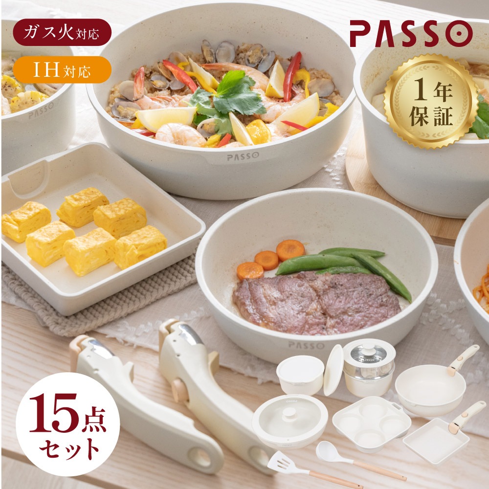 フライパン セット ih 15点 IH～ガス火対応 取っ手が取れる 4in1 4つ穴円形フライパン 蒸し器 蒸し皿 卵焼き器 ソースパン 蓋付き ふた 保存容器 冷凍 簡単調理 お弁当 蓋 鍋 軽い