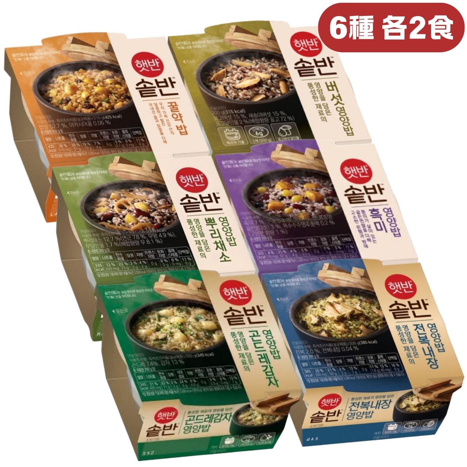 [6種 各2食] ヘッバン 栄養釜飯 200g X 12EA