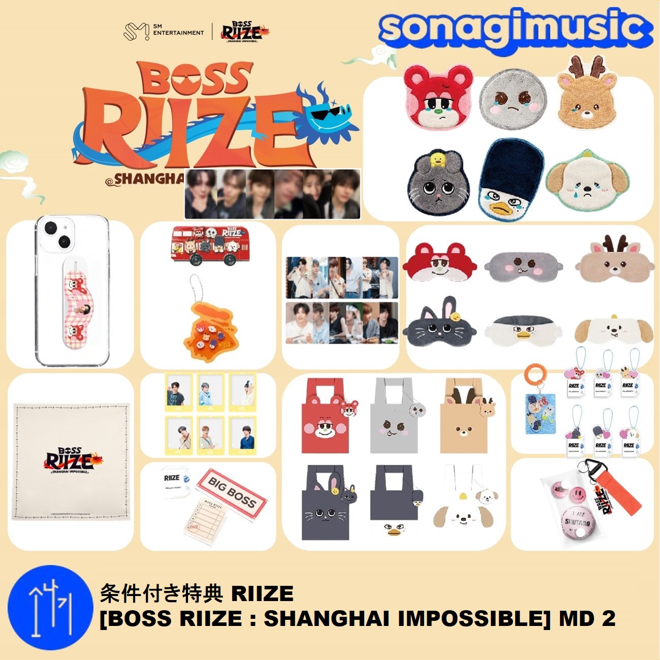 Rizumu 10枚セット まとめ売り First Rizumu Rizumu 10枚セット まとめ