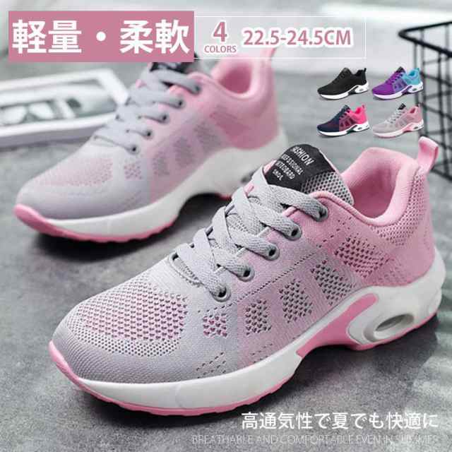 スニーカー ゴルフシューズ スポーツシューズ ランニングシューズ ウォーキングシューズ レディース 幅広 黒 白 軽量 厚底 通勤 滑り止 運動靴 おしゃれ 5,257円