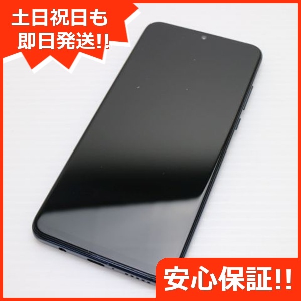 超美品 P30 lite ミッドナイトブラック 16