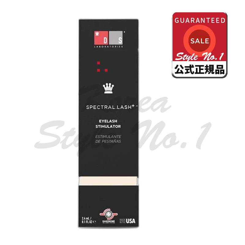 DSラボラトリーズスペクトラルラッシュまつげ栄養剤2.4ml