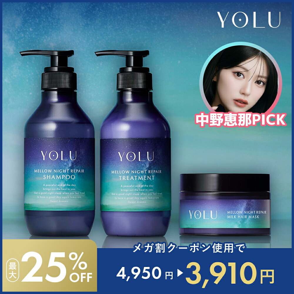 Qoo10] YOLU ヨル シャンプー トリートメント ヘアオ : ヘア