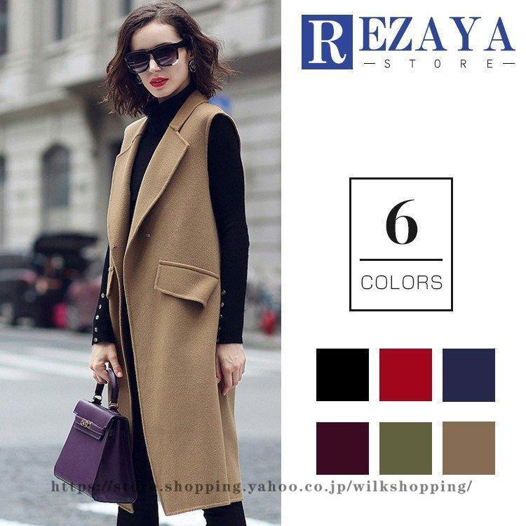 秋冬物セ.ー.ル中レディースベスト 春 夏 秋 ロング丈 ラシャ レディース　ベスト　ジレベスト　アウター　無地　レイヤード　ノースリーブ　通勤　ジャケット　20代　30代　40代470