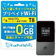 Qoo10 - Wi-Fi関連機器の商品リスト(人気順) : お得なネット通販