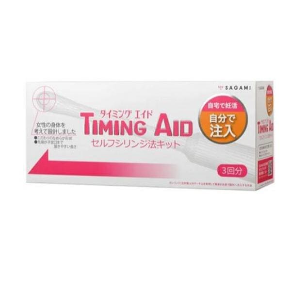 サガミ Timing Aid(タイミングエイド) セルフシリンジ法キット 3回分