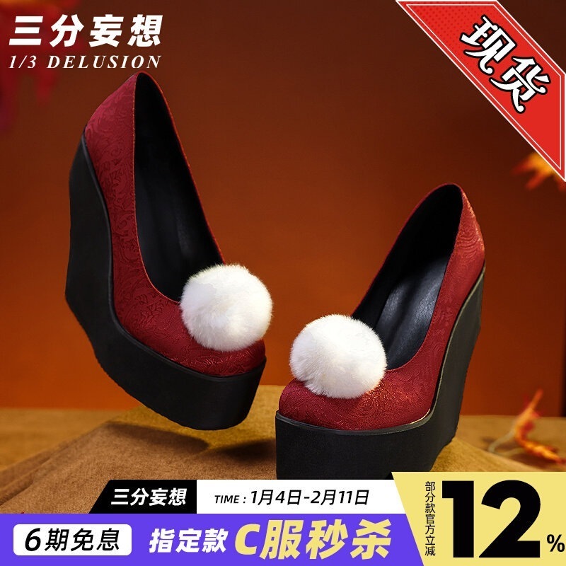 三分妄想王者栄光公孫離cos靴原皮幻舞玲玲コスプレ坂と道具靴女