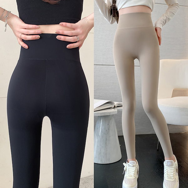 Qoo10] 【Tライン無し】 シームレス ヨガパンツ