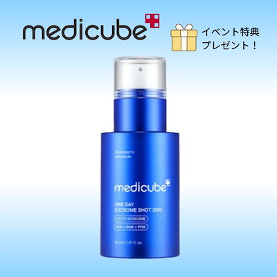Qoo10] メディキューブ [小田切ヒロさん PICK!] 毛穴ケア