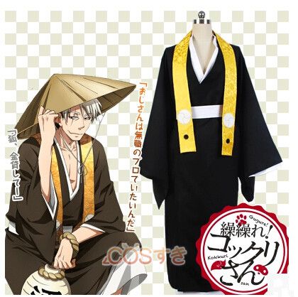 【短納期】コックリさん アニメ 繰繰れ!コックリさん 信楽 和服 コート トップス 変装 仮装 コスプレ衣装 高品.質 新品 アニメ