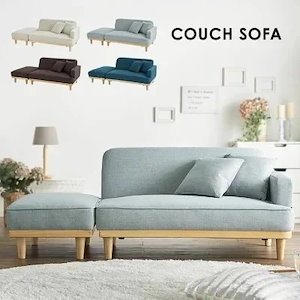 新品 フロアソファ ブラック 黒 ローソファ コンパクト 省