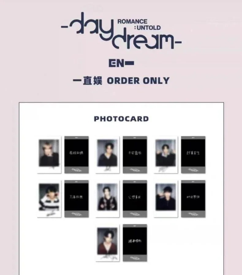 【最短当日発送】公式品　ENHYPEN 　中華　上海 offline　限定370set ポラロイド　特典トレカ メンバー