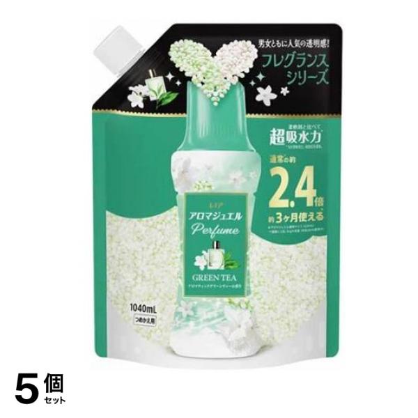 アロマジュエル Perfume アロマティックグリーンティーの香り 詰め替え用 1040mL 5個セット