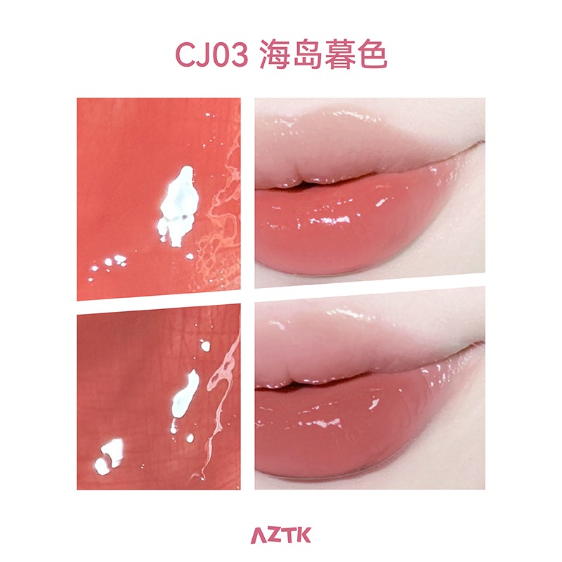 Qoo10] AZTK キーホルダー リップグロス 鏡面水光リッ : ポイントメイク