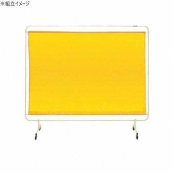 サカエ 遮光スクリーン 移動式 1800x1587mm アジャスター付 YS-18YEC