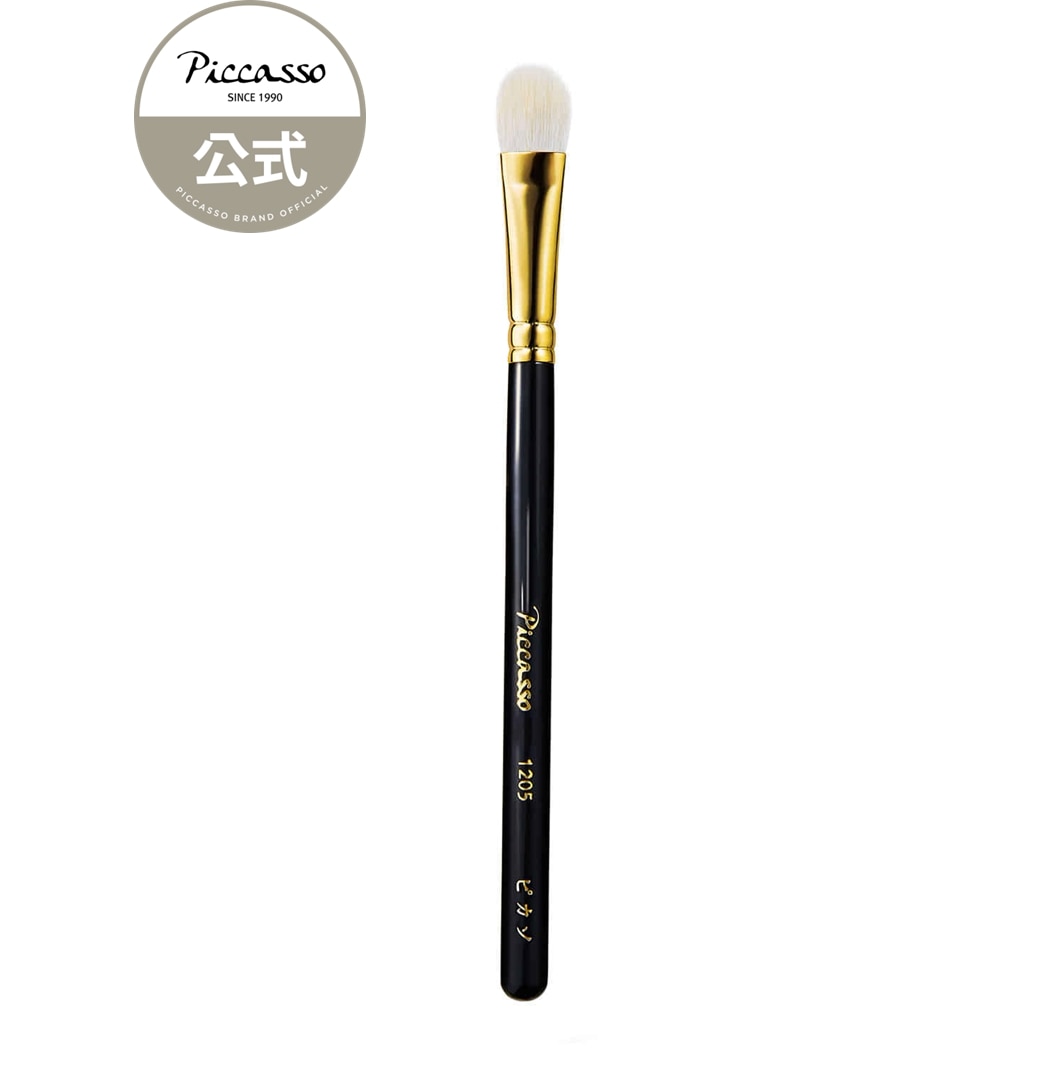 [ピカソ公式] SIGNATURE 1205アイシャドウブラシ