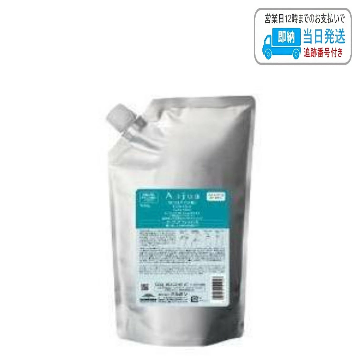 ミルボン オージュア フォルティス スカルプマスク 1000g トリートメント 詰め替え用 レフィル LSC