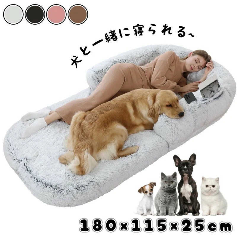 犬用ソファー ふわもこペットベッド ソファーベッド 3way クッション付き 多頭飼い対応 犬と一緒に寝られる 滑り止め 小型犬 中型犬 大型犬 洗えるカバー 取り外し可能 カバー防水 ふかふかクッシ