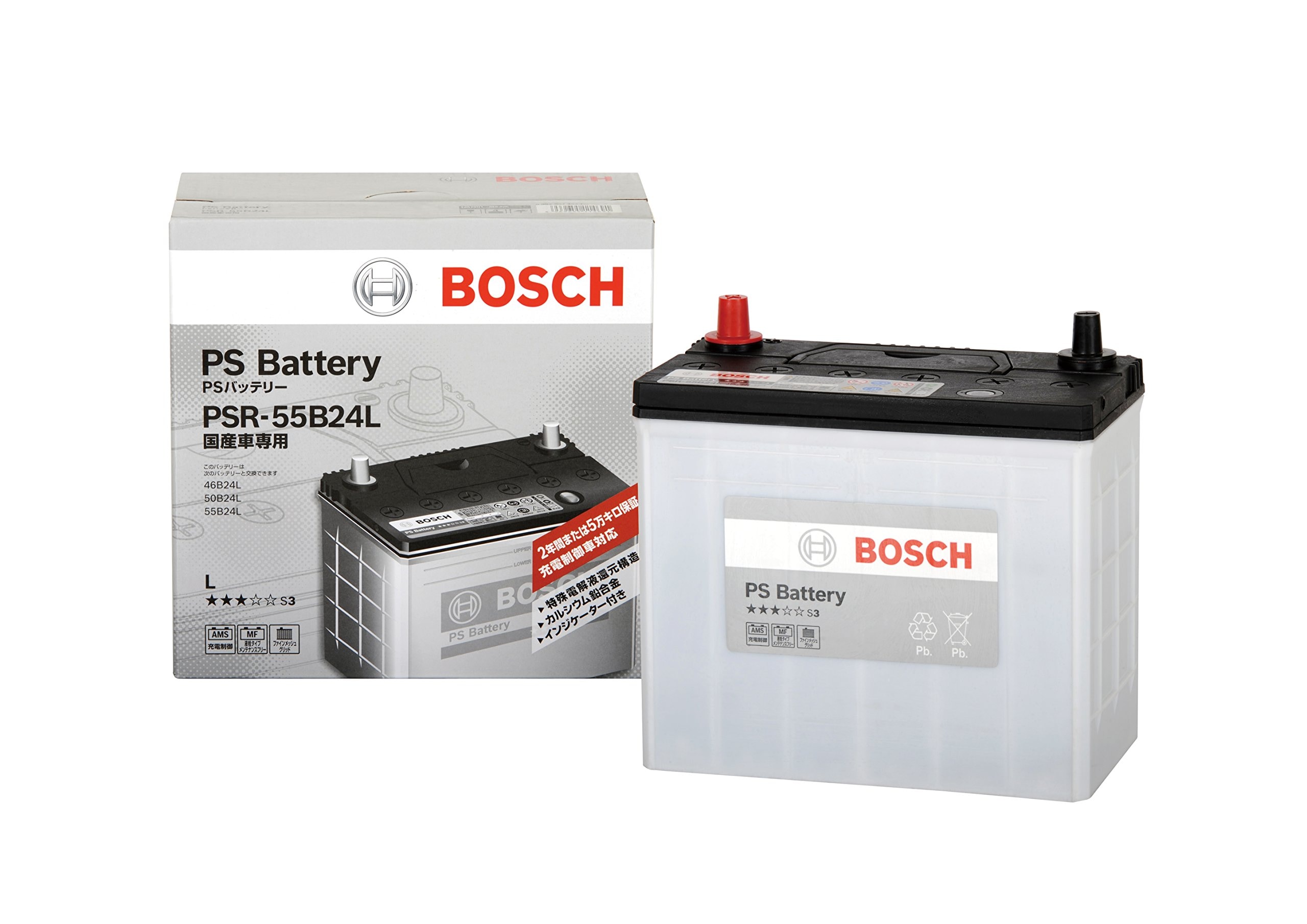BOSCH (ボッシュ)PSバッテリー 国産車 充電制御車バッテリー PSR-55B24L