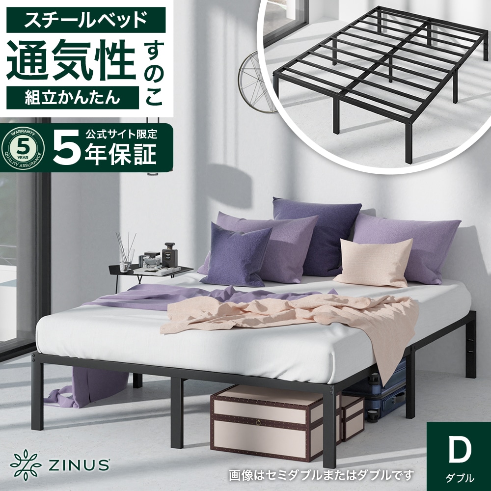 ベッド ダブル ベッドフレーム コンパクト スチール ブラック ホワイト 組立簡単 フレーム ロボット掃除機対応 収納 モダン シンプル 北欧 5年保証 Yelena ZJ-MPSC-14D