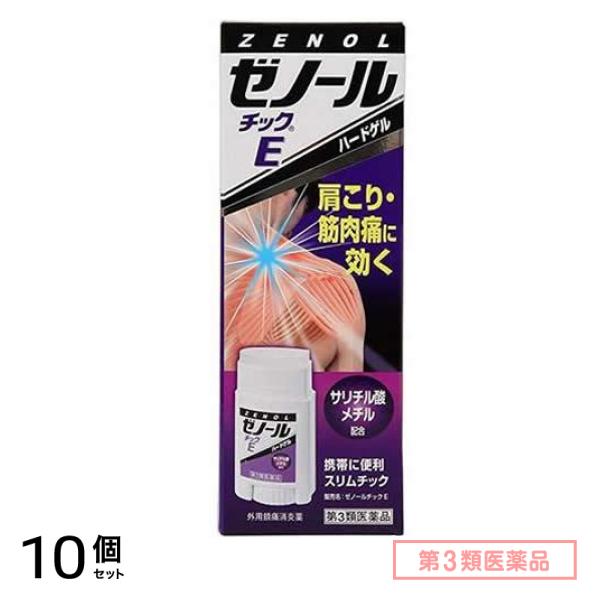 第３類医薬品 ゼノール チックE 33g 10個セット