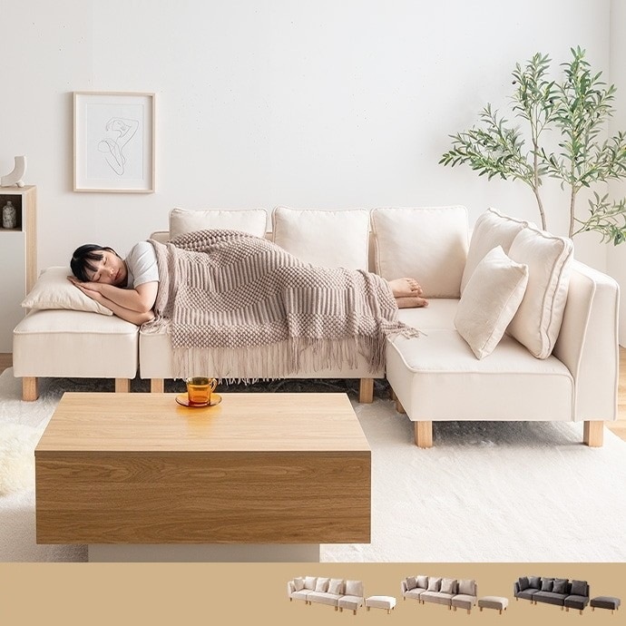 大型フリーレイアウトソファ L字／ロング／ワイド／分割 オットマン クッション付き 脚取り外し可能