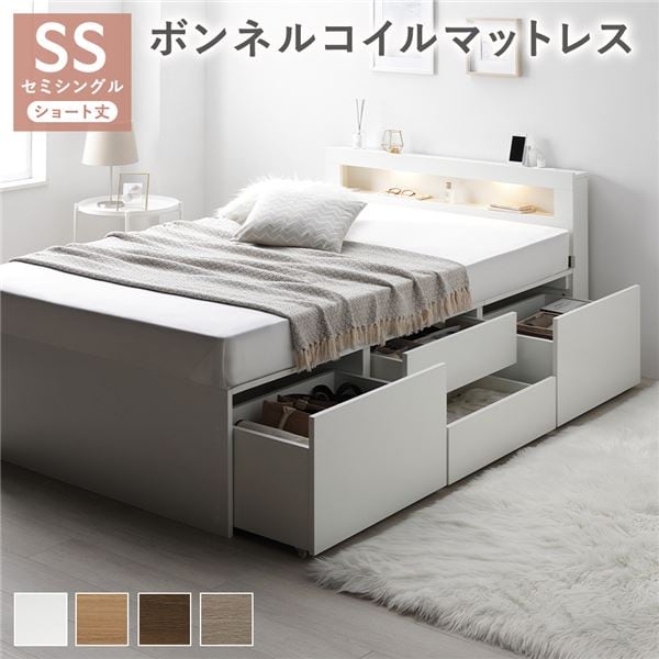 照明宮付 チェスト ベッド ショート丈セミシングル ホワイト ボンネルコイルマットレス付 収納ベッド すのこベッド 寝具 組立品