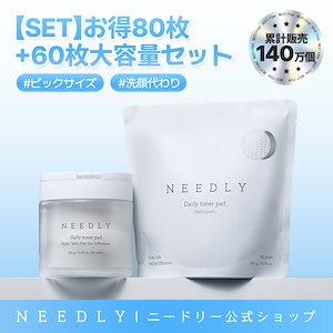 NEEDLY デイリートナーパッド ３箱角質ケア ニードリー 　新品 Amazon | ニードリー デイリートナーパッド 60枚 NEEDLY Daily
