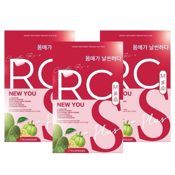 RC-S Plus Dietary Supplement 10 capsules x3Boxes