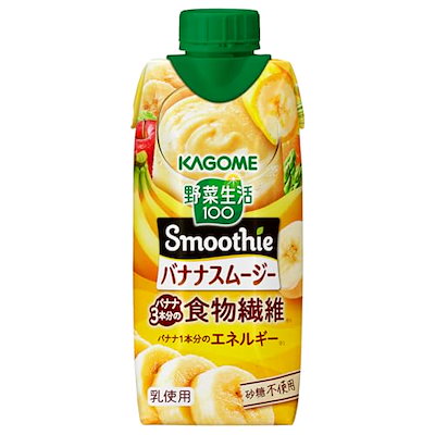 他サイト： 野菜生活 Smoothie カゴメ 野菜生活１００ Ｓｍｏｏｔｈｉｅ （スムージー） バナナスムージー 330ml×12本 食物繊維 ボトルの商品画像
