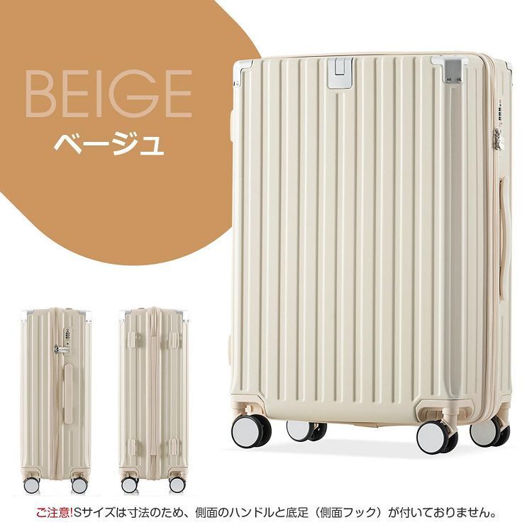 大容量超軽量 Lサイズ キャリーケース スーツケース キャリーバッグ ストッパー付き