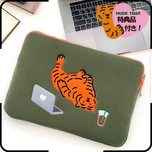 MUZIK TIGER公式* ノートパソコン iPad ケース ポーチ *Lazy