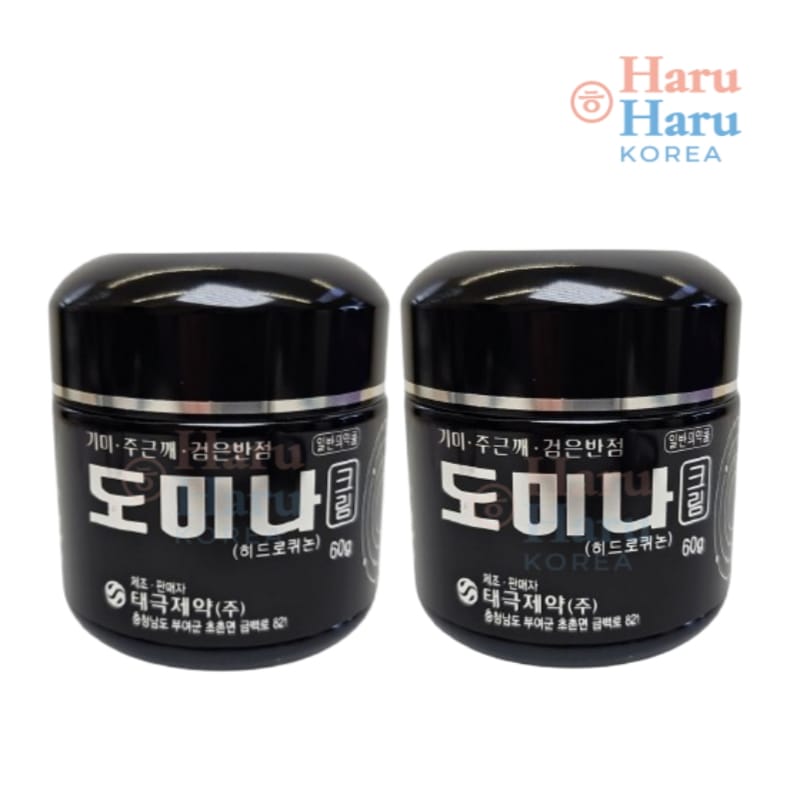 【1+1 企画商品】ドミナクリーム 60g+60g 計100g/ドミナスより強力/そばかす/シミ/そばかす集中ケア/色素 沈着 /老人性斑点/医薬外品/スキンケア/ 集中ケアクリーム/スポットケア