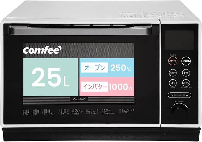 Comfee スチームオーブンレンジ CFM-BA252 楽天市場】【期間限定 19,980円→17,980円！】 【2年メーカー