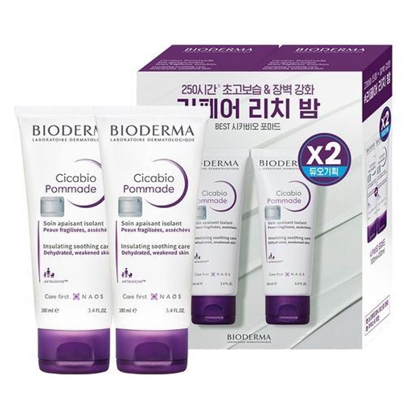 [1+1] シカビオ ポマード 100ml+100ml