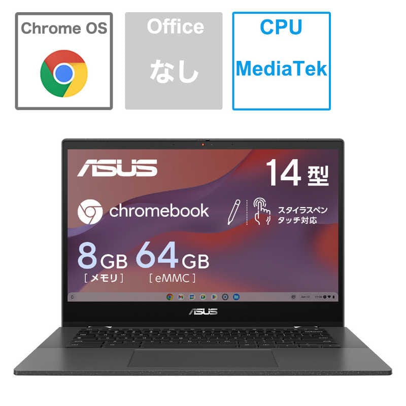 ASUS エイスース　ノートパソコン Chromebook CM14 Flip [14.0型 /Chrome OS] グラヴィティグレー　CM1402FM2A-EC0046