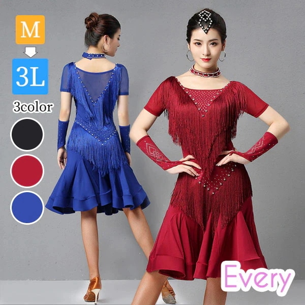 社交ダンスドレス ダンスウェア ドレス モダンドレス ラテンダンス フリンジ フレア きらきら ストーン飾り 袖あり 半袖 透け感 ダンスドレス ワンピース ダンス衣装 ダンス 舞台服 チャチャチャ