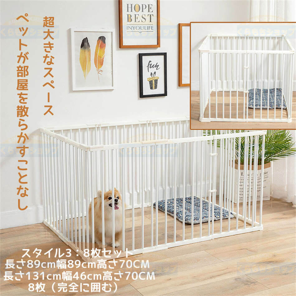 2点購入で200円割引15日間のみ ペットサークル 高さ70CM 8枚（完全に囲む）ペットフェンス フェンス ゲート ABSプラスチック 炭素鋼パイプ 猫 犬 ペットサークル スチール 犬用 小型犬