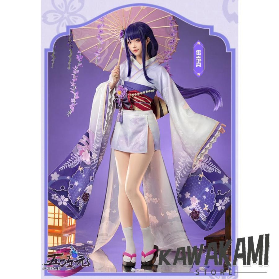 三分妄想　原神　コスプレ　雷電真　和服　衣装　 いしょう ウイッグ 　1439