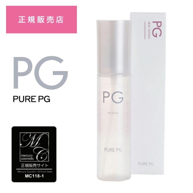 【 ピュアＰＧ 】 マーキュリーコスメティック ドクターサイエンス オールスキンエッセンス ピュアＰＧ 120ml (Dr science 還元水にUFM（ウルトラファインミネラル