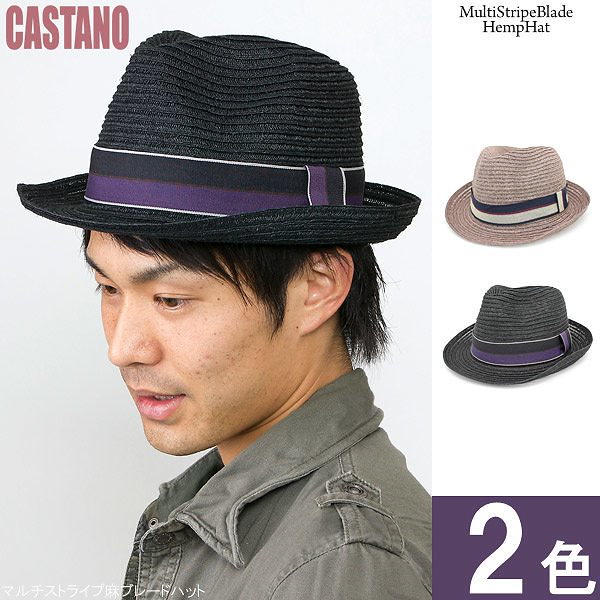 CASTANO 中折れハット 58cm - 帽子