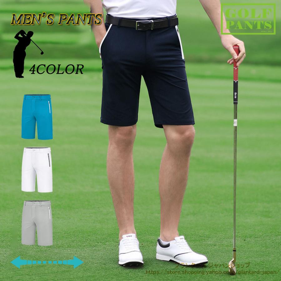 ゴルフパンツ メンズ ハーフパンツ ショートパンツ ゴルフウェア ストレッチ チノパン スポーツウェア 無地