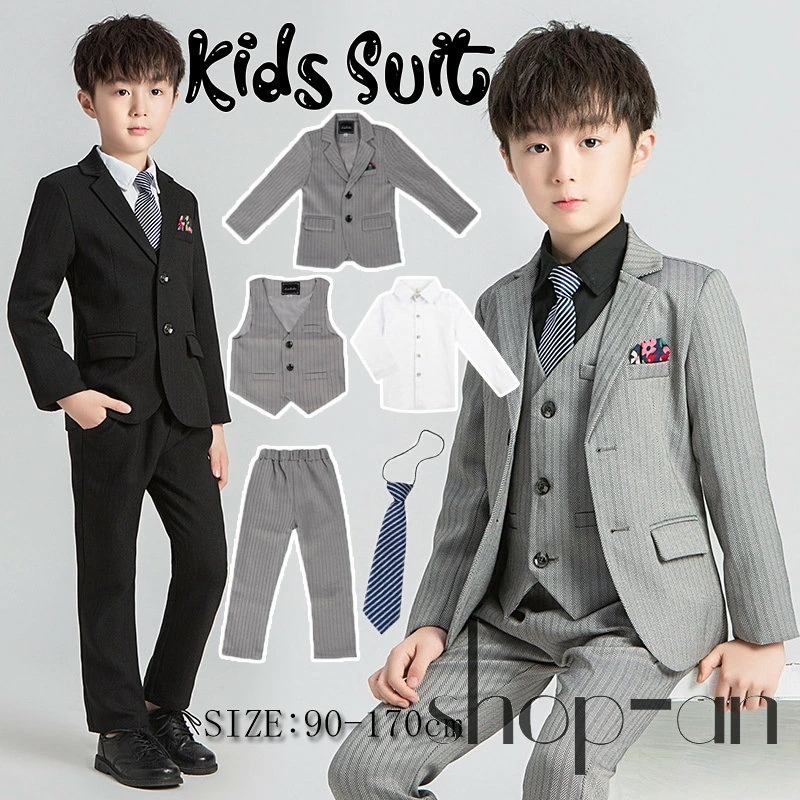 子供 スーツ 4点セット 長袖 ジャケット 長ズボン ベスト ネクタイ 子供服 卒業スーツ 5点セット フォーマル 男の子 ピアノ発表会 キッズスーツ 入学式 卒業式 入園式 卒園式 結婚式 七五三